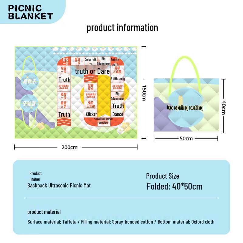 Zhuochuang Jingpin Outdoor Picnic & Tent Mat