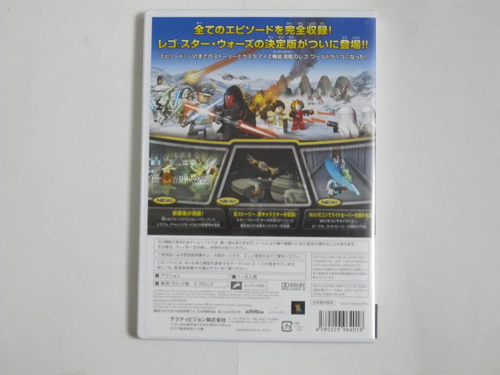 LEGO Star Wars: The Complete Saga [Japan Import]