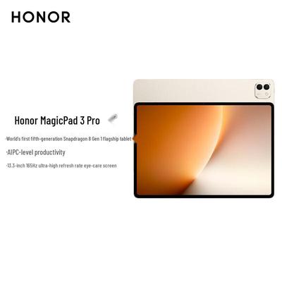 Honor Планшет MagicPad3 Pro 13.3 (Китайская версия)