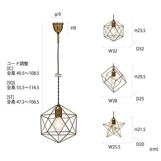 Interform LT-1093SQ Brace L Pendant Light (Bulb not included, sold separately) CubeSquare Large, Gold