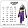 Halloween Jinx Game Set Two-dimensional Stage Performance Suit