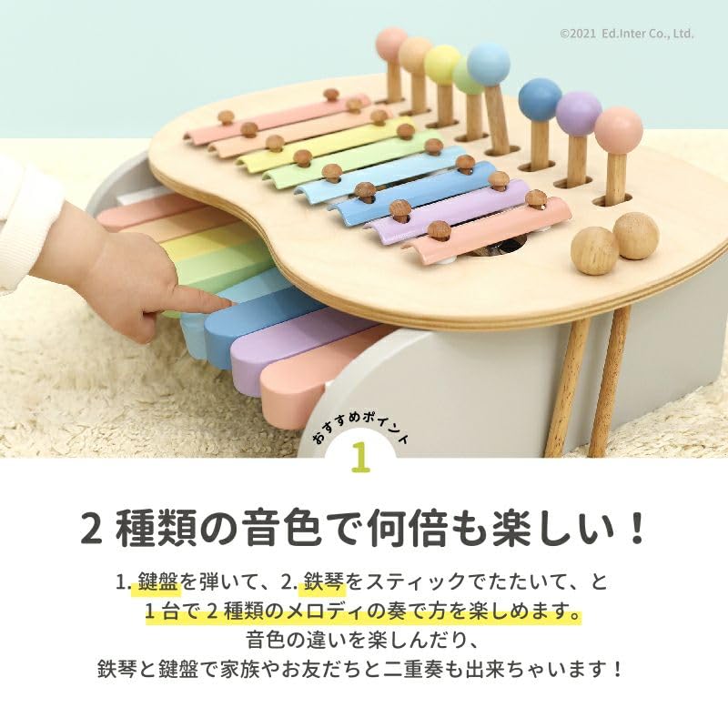 Sweet Melody Maker Sweet Melody Maker Деревянная деревянная игрушка Развивающая игрушка Музыкальный инструмент Ксилофон 1 год 2 года