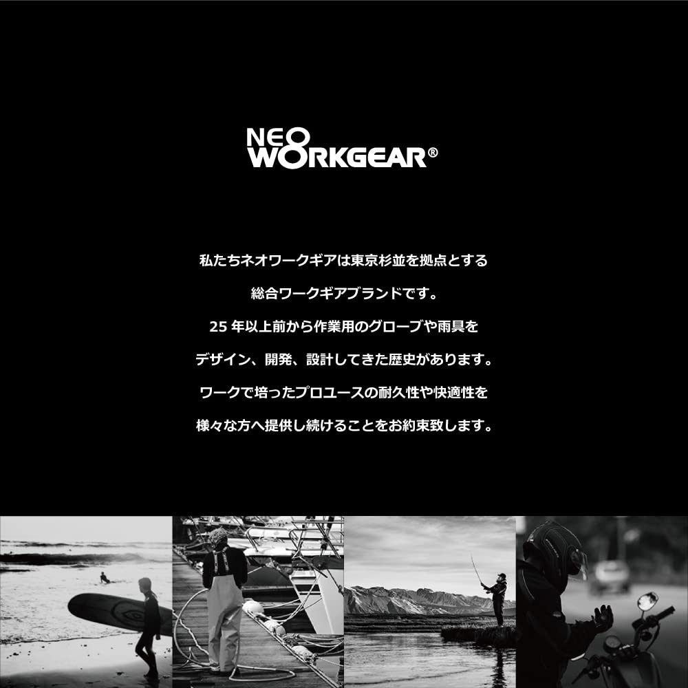 Мягкие наколенники Neo Work Gear CK-6201,