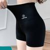 Бесшовные защитные шорты с высокой талией, эластичные спортивные трусы для фитнеса, йоги, утягивающие шорты-боксеры, женское нижнее белье