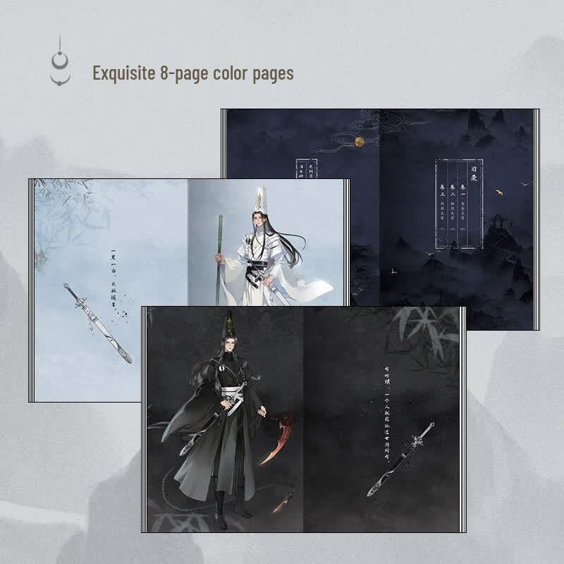 Wuchang Jie Fantasy Novel