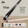 yitian 11.5mm