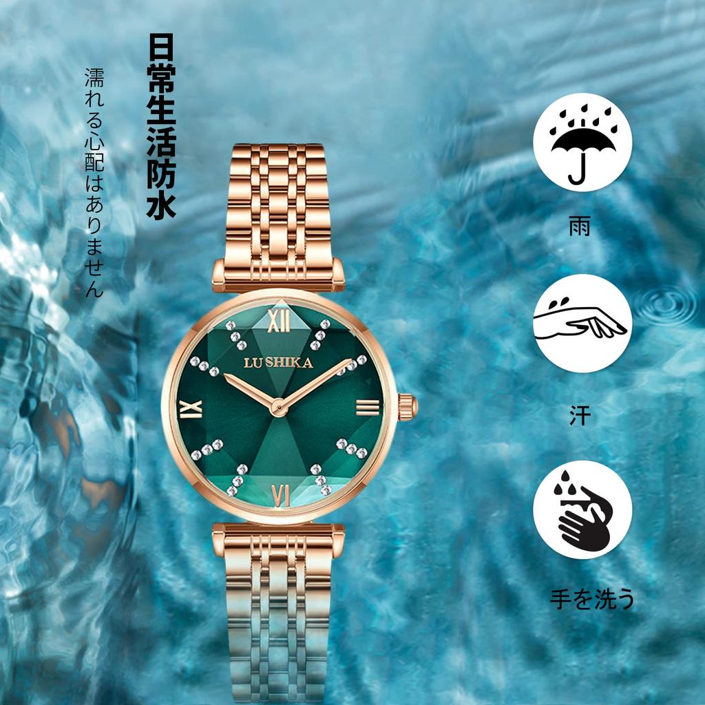 RORIOS Commuting To Gift Box Watch for Green Women's Watch, Fashionable, Popular, Analog, Quartz, Waterproof, Casual, Work, School, Birthday,