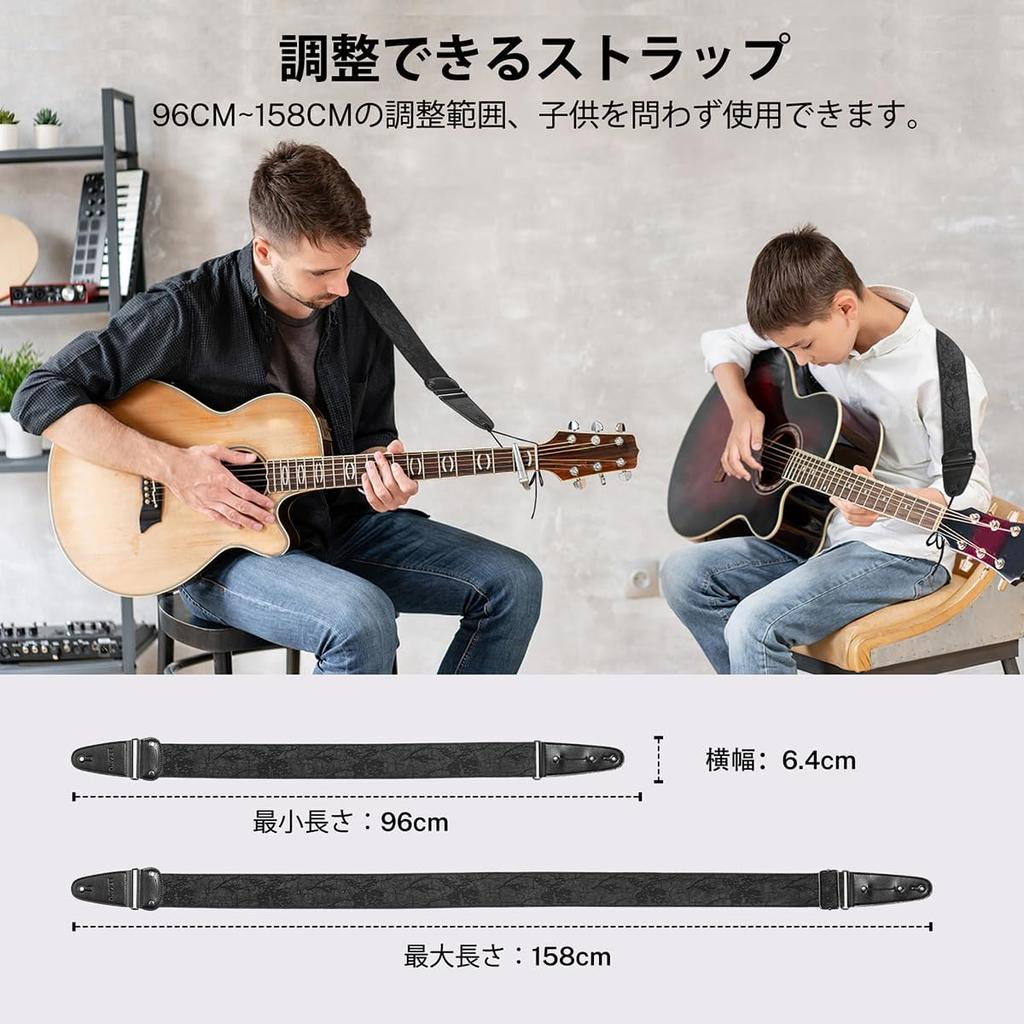 Guitar Strap Anaglyph Embossed Floral Guitar Strap for Electric Bass Acoustic Guitar Wide Bass Strap Pick Lock Cable Fixation Black Padded Guitar