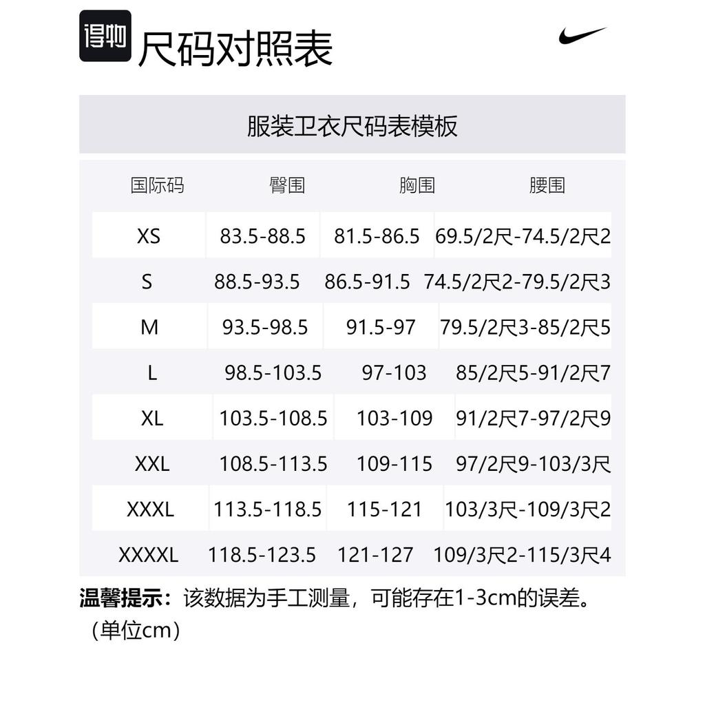 Nike Толстовка Мужская Морской Синий DJ8472-496