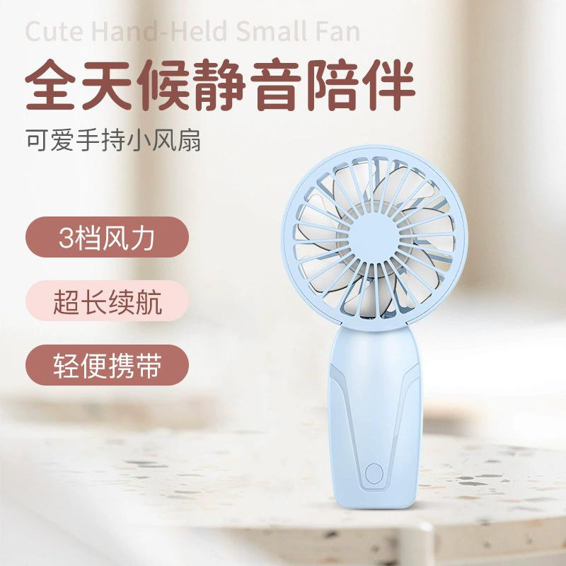 Ручной вентилятор, портативный мини-карманный вентилятор, креативные маленькие вентиляторы без батареи, уличный вентилятор для общежития, подарок