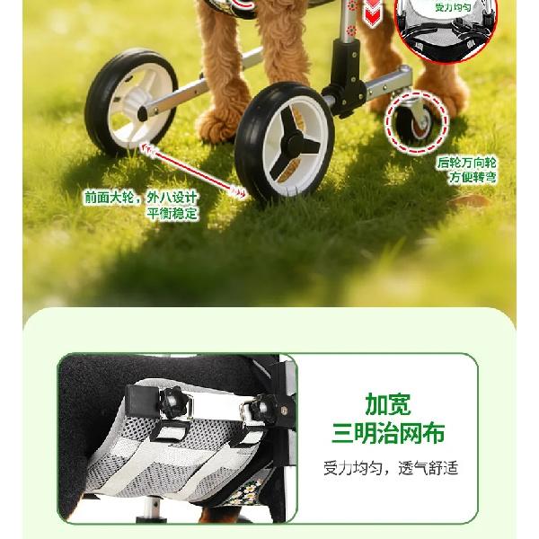 Pet Forelimb Support Wheelchair, Small Dog and Cat Specific Four-wheel Rehabilitation Walking Device