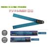 World Imp JP Digital Angle Meter, 20cm/30cm, Stainless Steel Ruler, Hold, Length Measurement, Waterproof, IP54, 360 Degree Protractor (Size: 20cm)