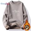 Cozy Up Men's Plush and Thickened Knitted Pullover Thermal Warm Sweater Outside