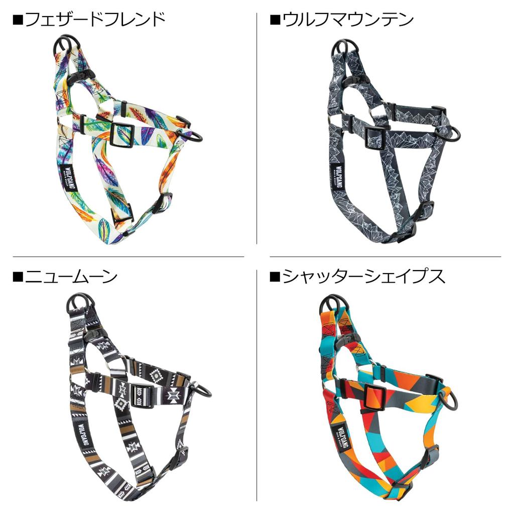 WOLFGANG MarbleWave Harness Width X Chest for (Medium Size) 1.6cm 40-61cm [Harness Medium-sized Dogs]