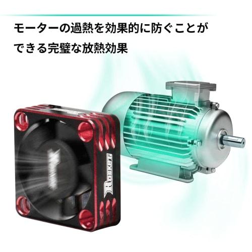 RUIZHI Motor Cooling Fan, RC Model Heatsink, 28000RPM Cooling Fan for 1/8, 1/10, 1/12 Scale RC Cars, 8V 540, 550 Brushless Motors - Red