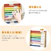 100-bead Abacus, 100-bead Abacus, Educational Toy, Gift for Girls and Boys, Birthday, Children's Indoor Play, Wooden Learning Toy, Clock Set, Ages 6
