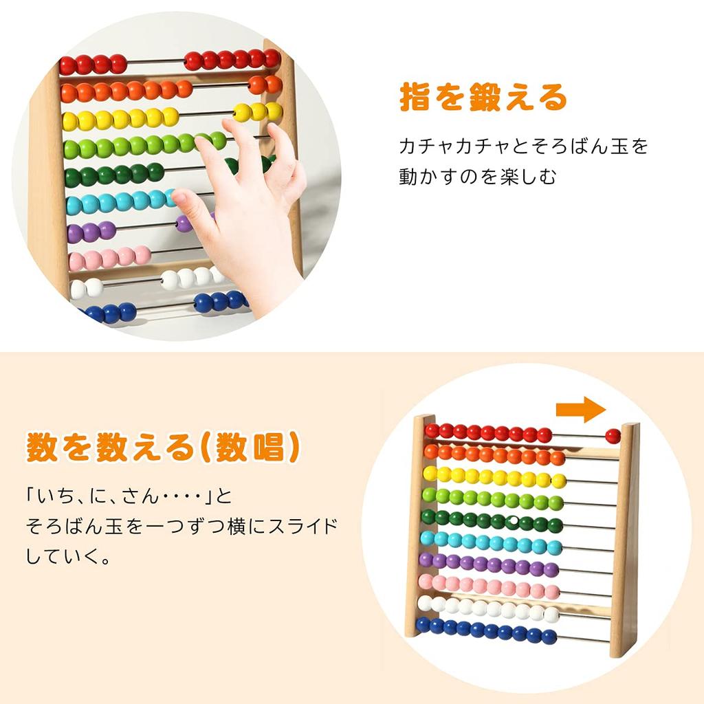 100-bead Abacus, 100-bead Abacus, Educational Toy, Gift for Girls and Boys, Birthday, Children's Indoor Play, Wooden Learning Toy, Clock Set, Ages 6