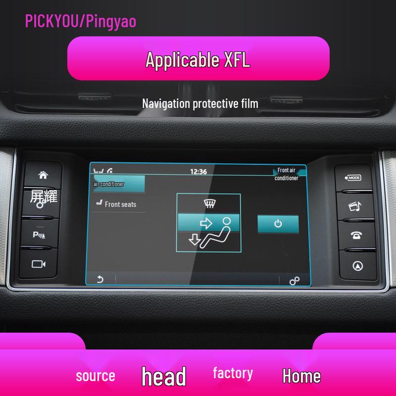 Защитная пленка для навигационного экрана Jaguar XFL/XEL – Закаленное стекло для консоли