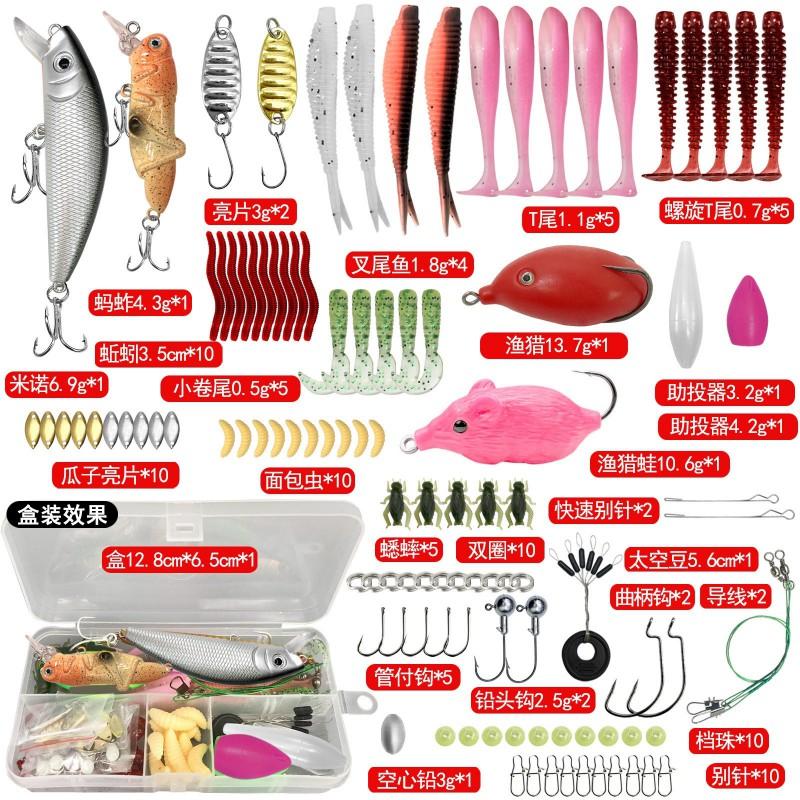 Fishing Lure Set Freshwater Saltwater Hard Soft Minnow Crankbait Spoon Frog Bass Trout Pike