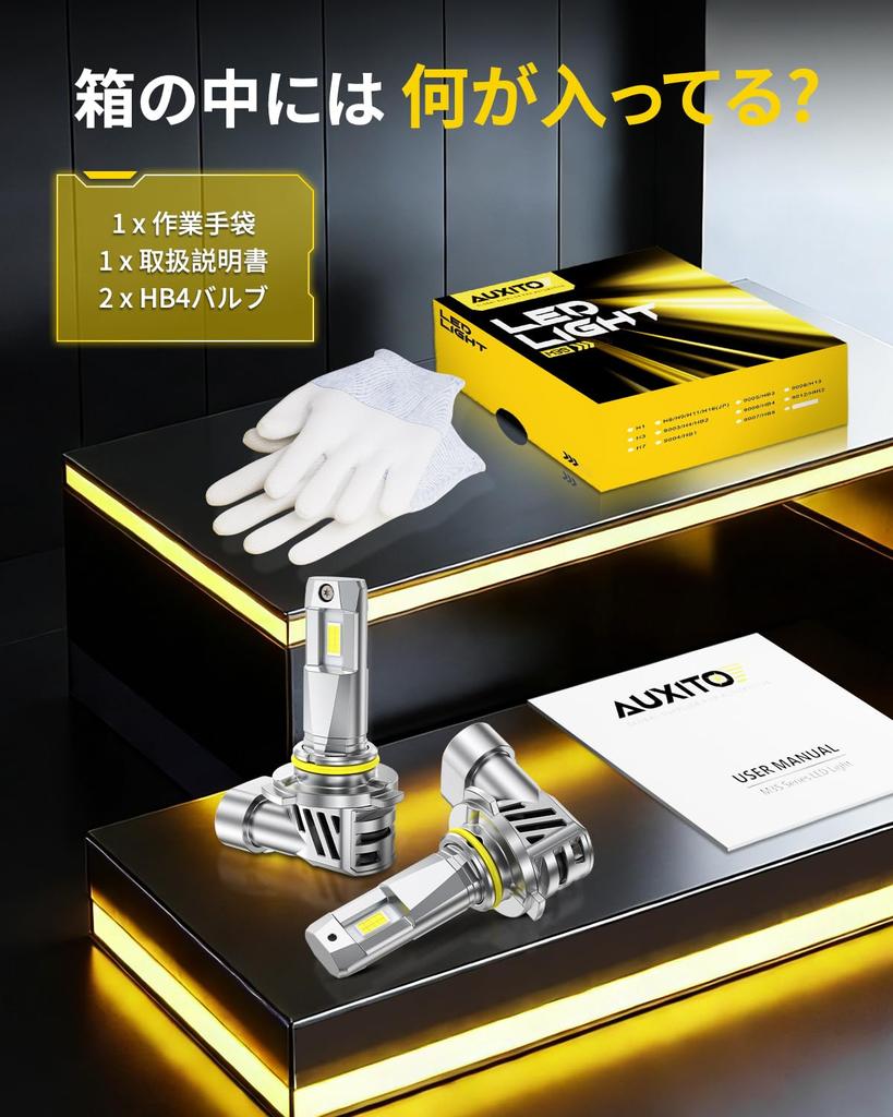 AUXITO HB4 9006 Светодиодные 6x 6500K HB4 Для техосмотра Почти как штатные 12В Длительный бесшумный вентилятор Гарантия продавца Фары, Ярче, Белые, Светодиодные, Соответствуют,