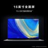 Huawei Ноутбук MateBook D 16, версия с высокой производительностью (Китайская версия)