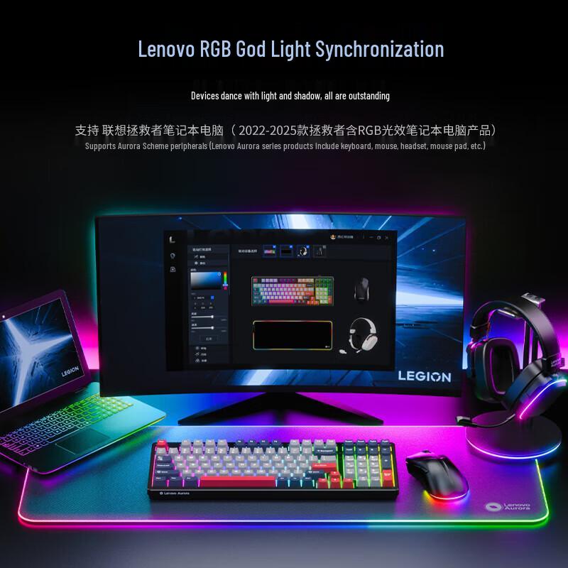 Lenovo GK10 Aurora Tri-Mode Hot-Swappable RGB Mechanical Keyboard