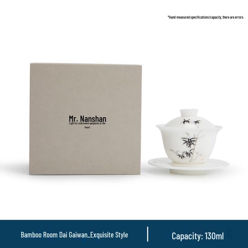 Nanshan Mr. Chinese Ceramic Kung Fu Tea Gaiwan