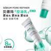 Bioderma Набор для очищения кожи Derma Makeup Remover Purifying Skin Care Set Восстанавливающий Очищающий Гель для Умывания Подходит для Little Green Water 500 мл Матирующий Лосьон Контроль Жирности 30 мл