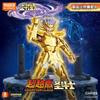Фигурка Блокис Saint Seiya Маска Смерти Сюра Ширю Фигурка Действия Класс Чемпиона Статуэтка Коллекционная Модель Украшение Игрушка Подарки