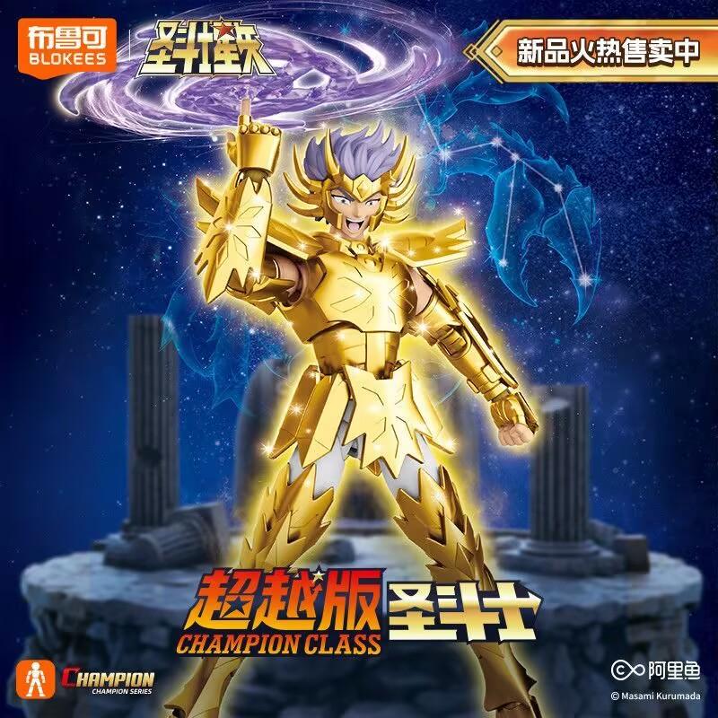 Фигурка Блокис Saint Seiya Маска Смерти Сюра Ширю Фигурка Действия Класс Чемпиона Статуэтка Коллекционная Модель Украшение Игрушка Подарки