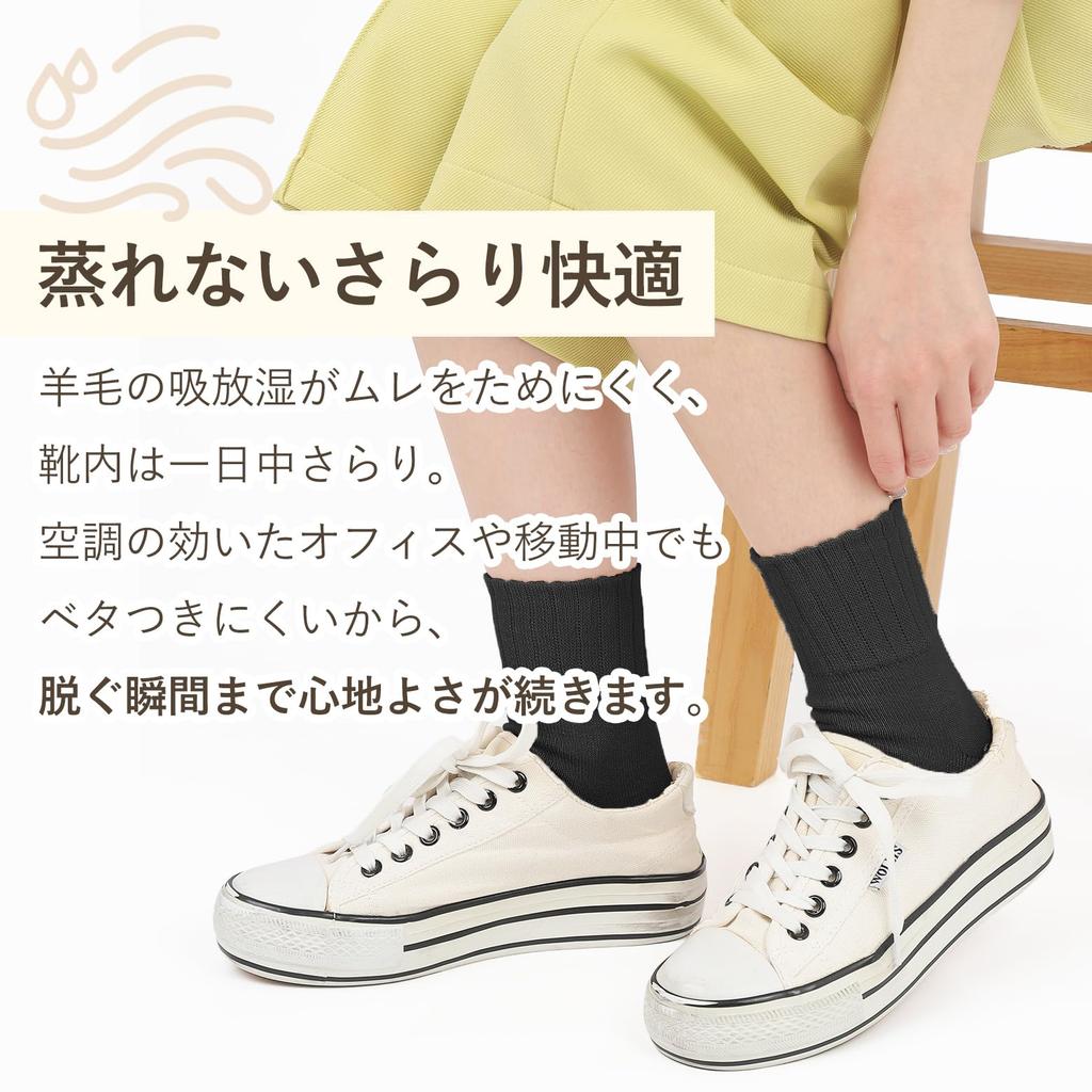 Is Loose Fit Wool Socks for Indoor and Outdoor Warm and Comfortable for Comfortable with No Elastic Comfortable Room Crew Length Sizes Dark [Foot