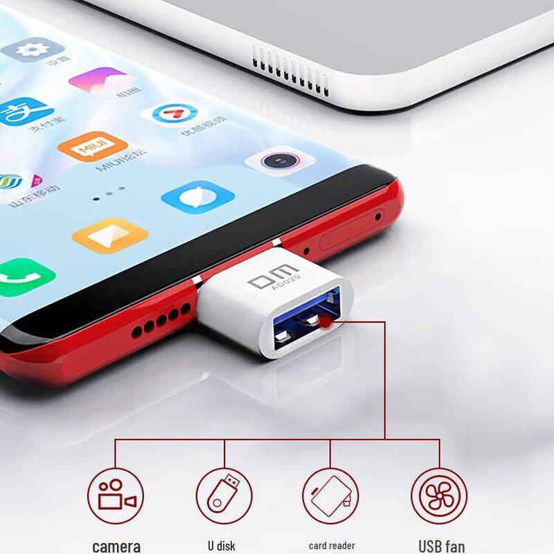 DM AD020 Адаптер-конвертер USB-A на USB-C (2-Pack)
