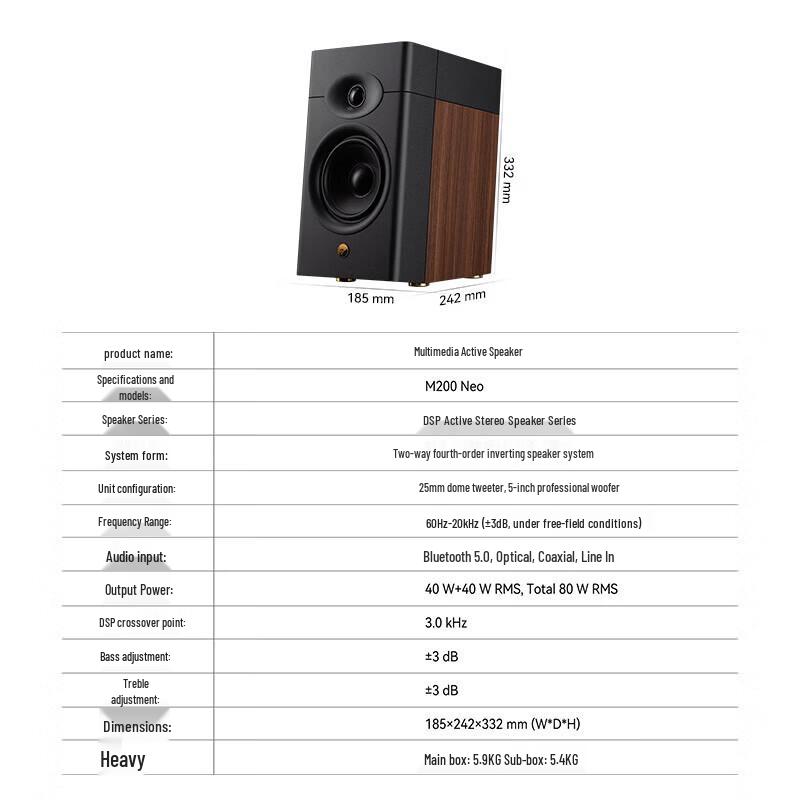 Беспроводная Bluetooth Hi-Fi полочная акустическая система HiVi M200 Neo (Китайская версия)
