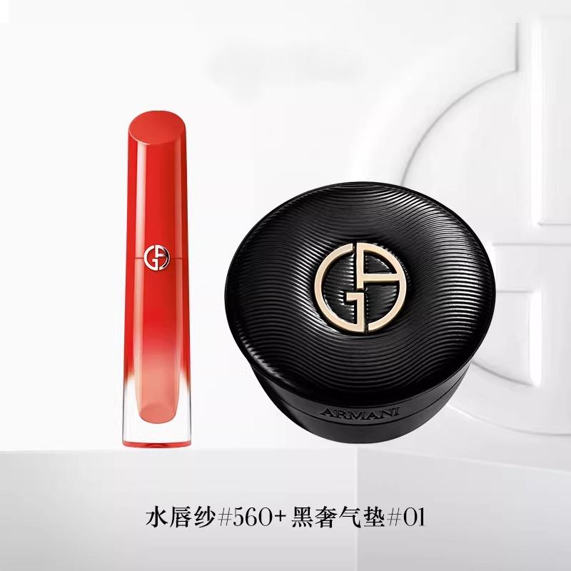 Набор макияжа Armani Water Lip Veil Блеск для губ Черный Люксовый Кушон Подарочная коробка 2026 День Святого Валентина Водяная липовая вуаль #560 + черный люксовый воздушный кушон #01