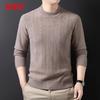 Men's 100% Wool Thickened Round Neck Knit Sweater