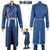 Костюм для косплея Алхимик Сердечный Шар Масутан Дайсо 1-го поколения Прямая Продажа Ткань Смесь Хлопка
