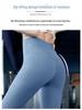 2025 High Waist Seamless Nude Yoga Pants - No Lines, Tight Fit, Peach Tights for Women