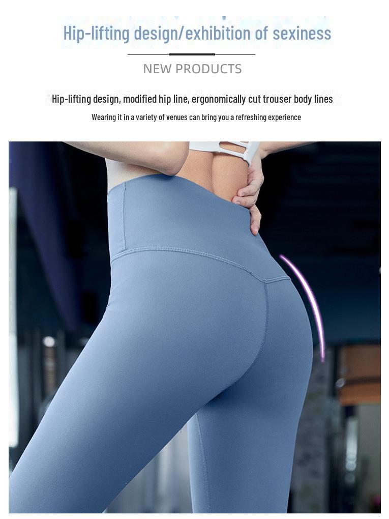 2025 High Waist Seamless Nude Yoga Pants - No Lines, Tight Fit, Peach Tights for Women