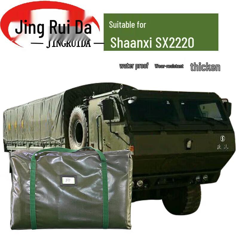 JINGRUIDA Special Purpose Gear: Vehicle Tarpaulins & Training Supplies