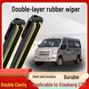 2019 Dongfeng Xiaokang C37 Silent Boneless Rubber Wiper Blades