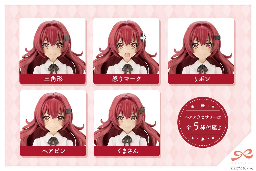 Kotobukiya Sosai Garden Emma Koishikawa Iris High Light версия Высота 140 мм Масштабная пластиковая модель для девочек [St. Школьная/летняя форма для девочек] прибл.