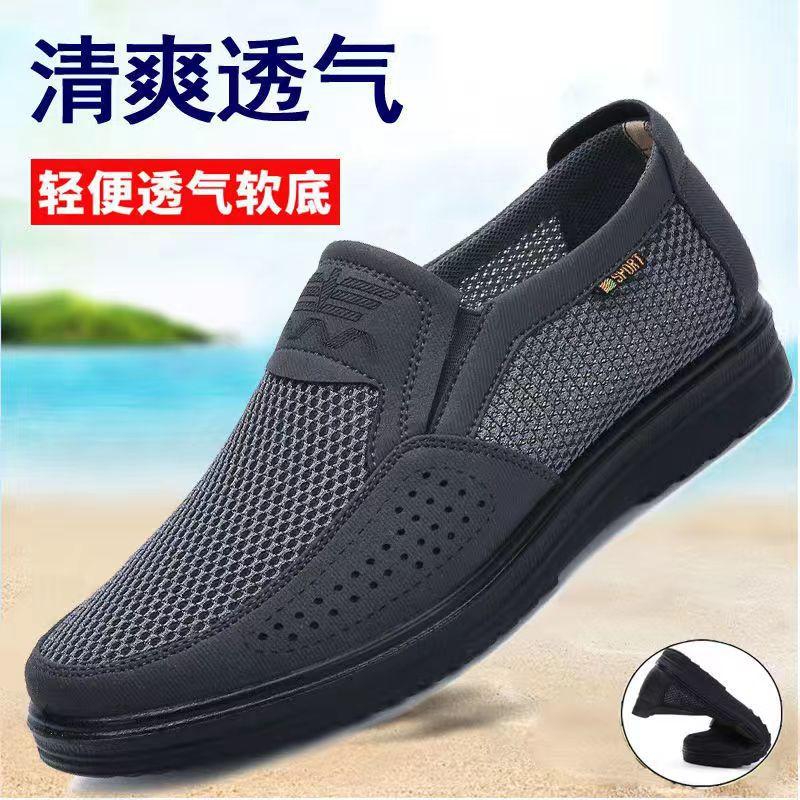 Новинка, новый бренд 2024 года, мужская повседневная обувь, лидер продаж, летняя сетка для мужчин, суперлегкие туфли на плоской подошве, большой размер # 38-48