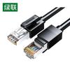 Ugreen Экранированный Ethernet-кабель Cat6 Gigabit