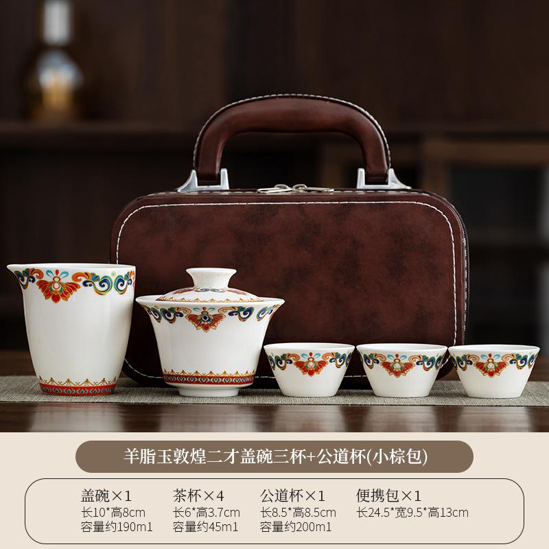 Outdoor camping Kuaike cup travel tea set, tangled lotus Chinese cover bowl, Guochao Dehua white porcelain set company