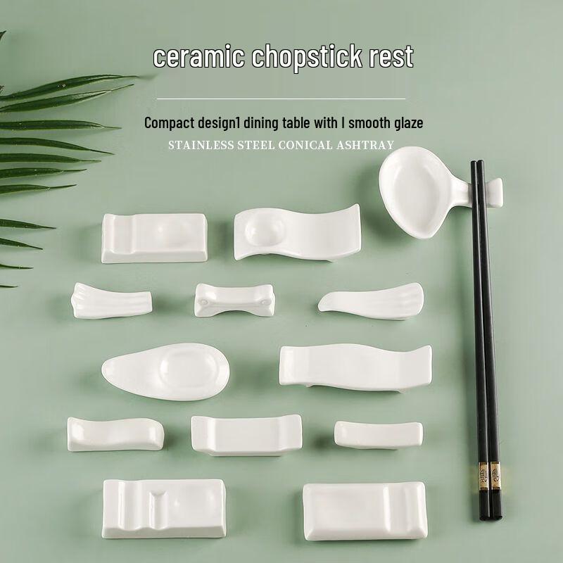 Qianxing Pure White Ceramic Multi-Purpose Chopstick & Spoon Rests