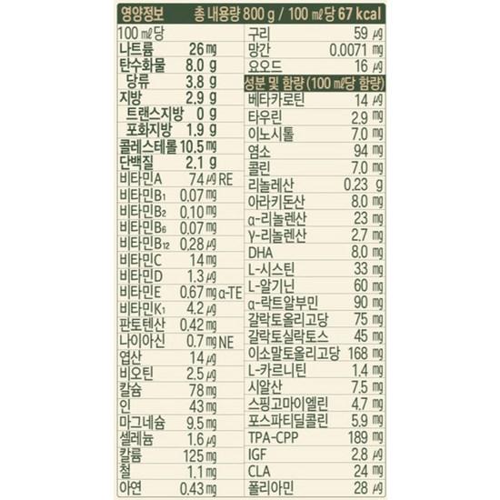 Organic goat baby food, stage 2, 6-12 months, 800g, 1 unit