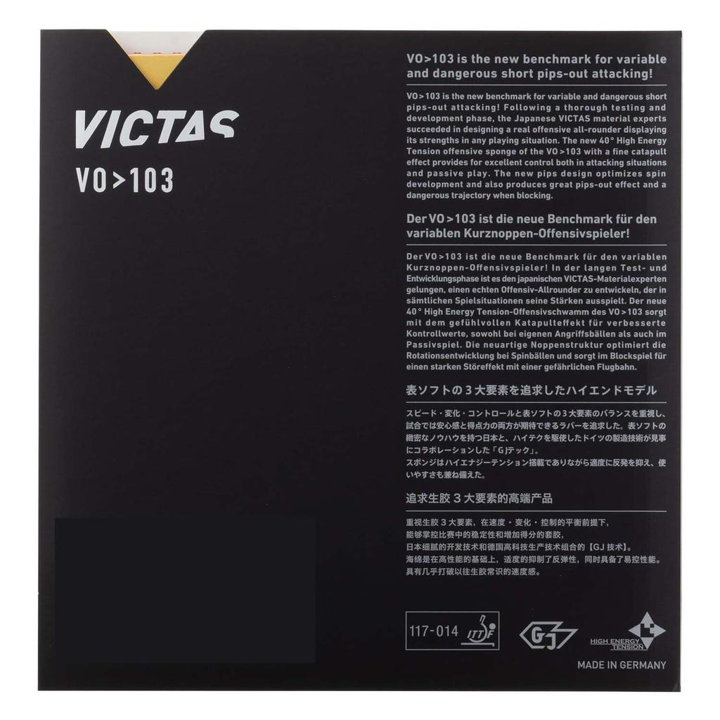 VICTAS Table Tennis Rubber VO 103 Short Pips High Energy Tension Offensive Red 1.6 020242