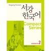 How Sogang Korean Compact Series Workbook 2