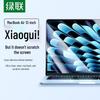 Ugreen Защитное стекло для экрана для MacBook Air 13,6 дюйма