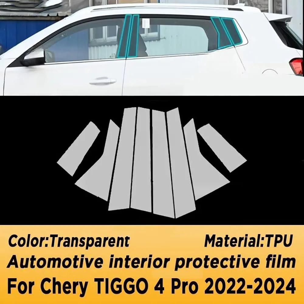 TPU Protective Film for Chery TIGGO 4 Pro 2022-2024 Gearbox Air Panel GPS Navigation Screen Anti Scratch